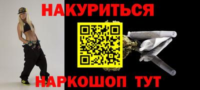 mix Ливны