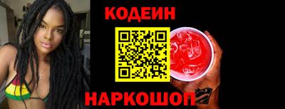 mix Ливны