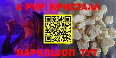 mix Ливны