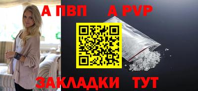 mix Ливны