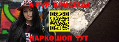 индика Ликино-Дулёво