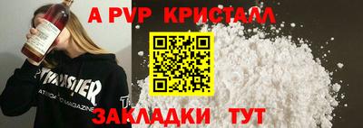 дистиллят марихуана Мариинск