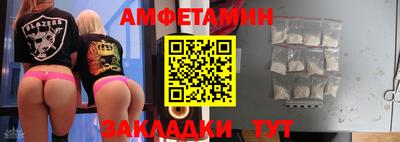 mix Ливны