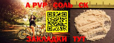 mix Ливны