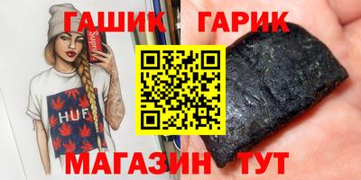 mix Ливны