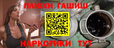 индика Малоярославец