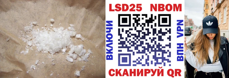 Лсд 25 экстази кислота  Чебаркуль 