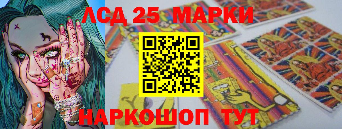 Лсд 25 экстази  Вход с VPN  Чебаркуль  ЛСД экстази ecstasy 