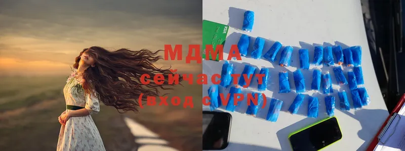 что такое   Чебаркуль  MDMA Molly 