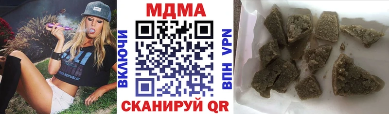 MDMA молли  Чебаркуль 