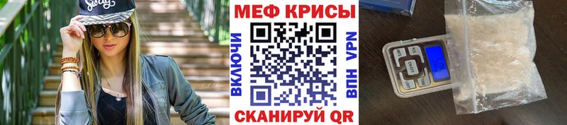 хочу наркоту  Чебаркуль  ссылка на мегу tor  МЕФ мука 