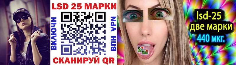 Марки N-bome 1,5мг  Чебаркуль 
