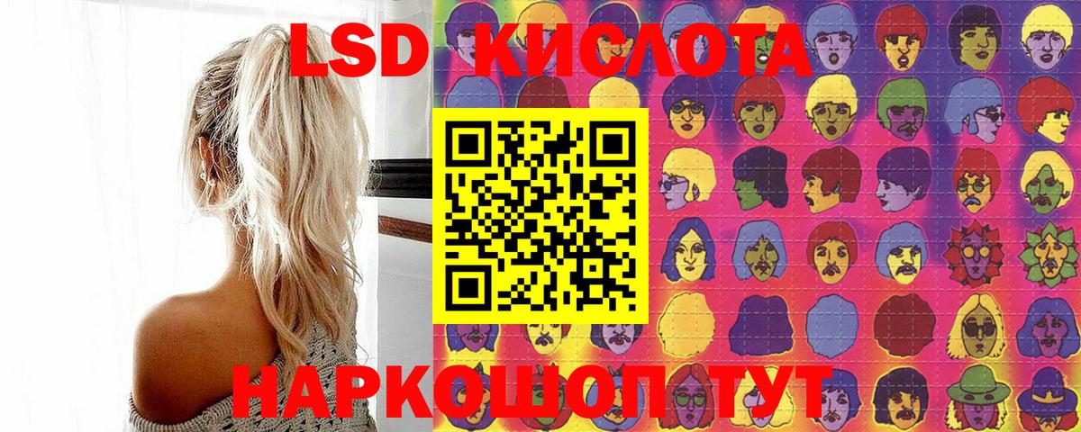 Марки 25I-NBOMe 1500мкг  Вход с VPN  Марки 25I-NBOMe 1500мкг  Чебаркуль 