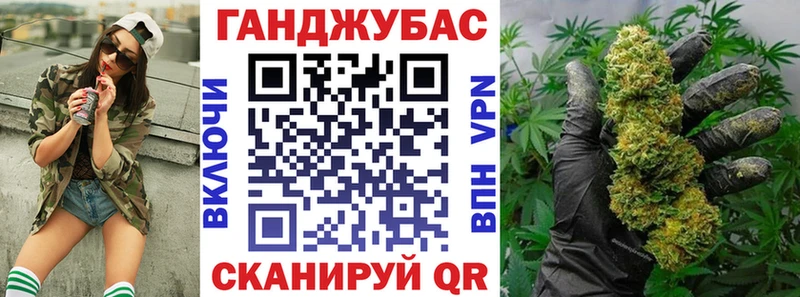 Марихуана Ganja  Чебаркуль 