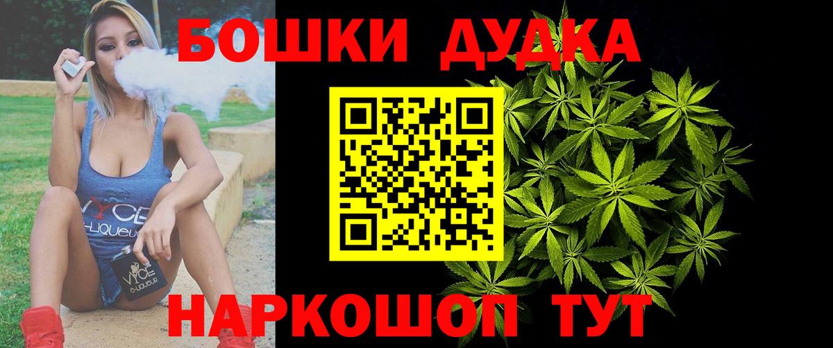 Каннабис конопля  Канабис план  Конопля LSD WEED  Чебаркуль  Вход с VPN 