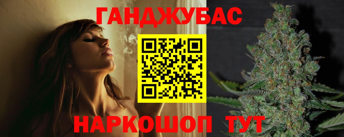 Бошки Шишки сатива Чебаркуль